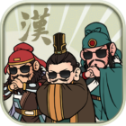 Three Kingdoms: The Last Warlord Icon